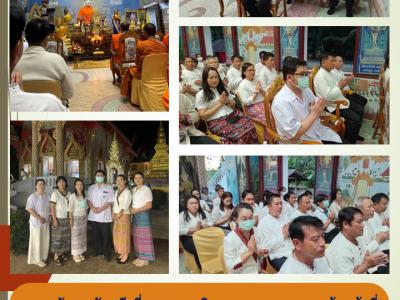 กิจกรรมวันสำคัญ